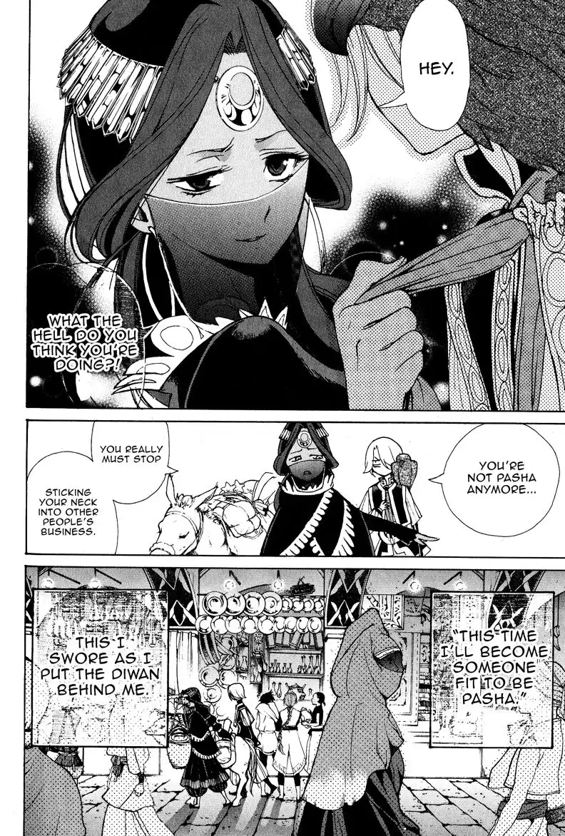 Shoukoku no Altair Chapter 7 7